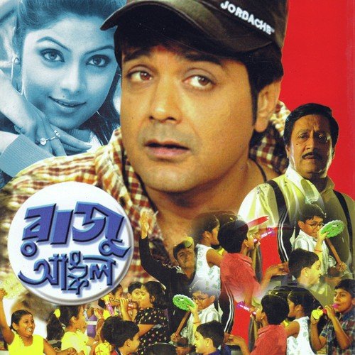 Ashok Raj Songs MP3 Download